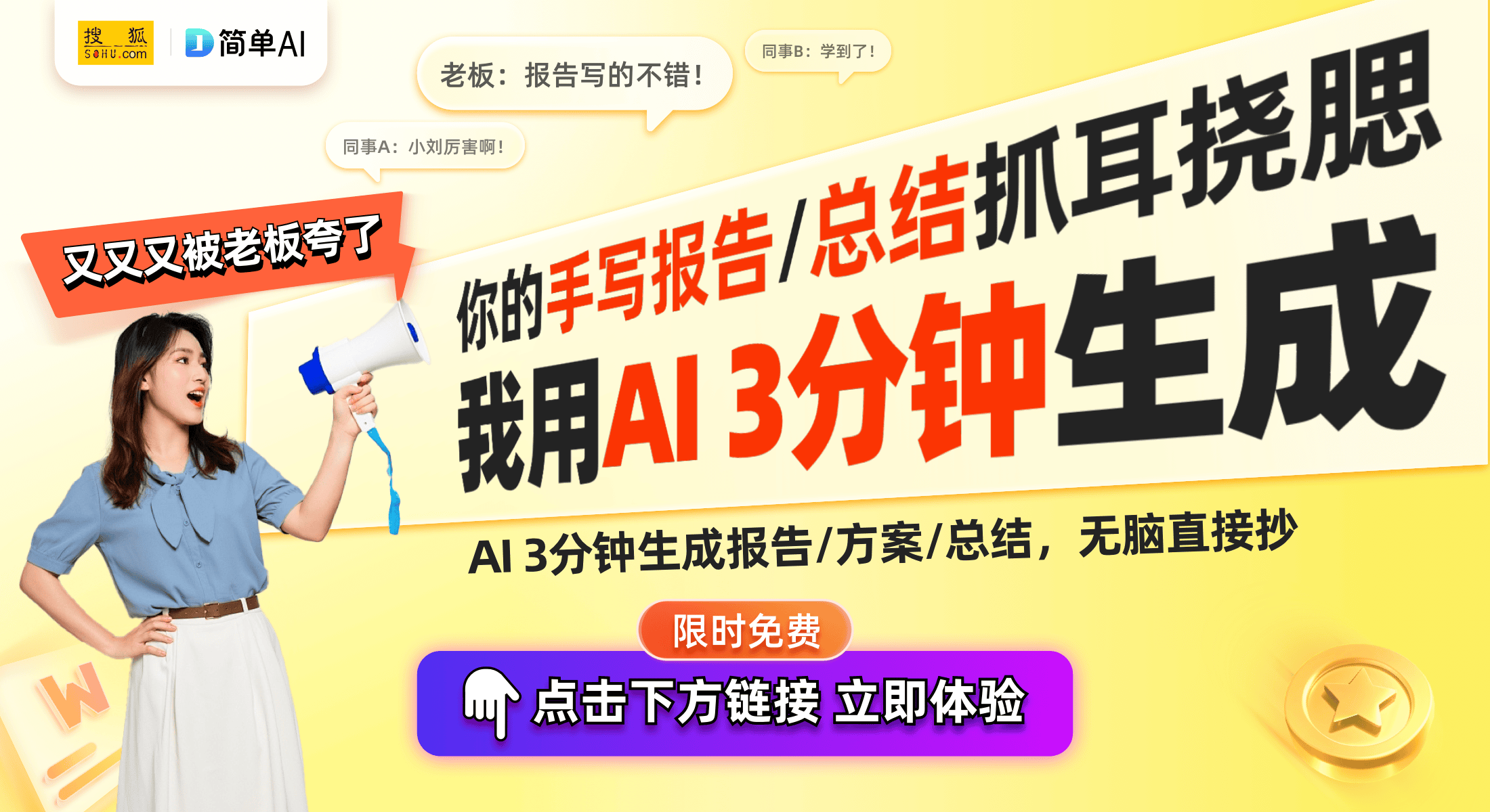 正式认定为高新技术企业推动行业创新升级EVO视讯平台湖北新鑫无纺布有限公司(图1)