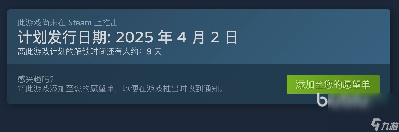 期是几号 钢铁猎手发售日期简介EVO视讯真人钢铁猎手上线日(图2)
