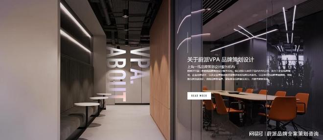 ：塑造独特形象的综合艺术EVO视讯品牌全案设计