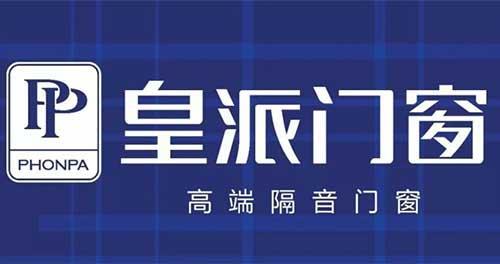 品牌口碑传播排行榜揭晓 最佳10大品牌EVO视讯平台2025年系统门窗十大(图2)