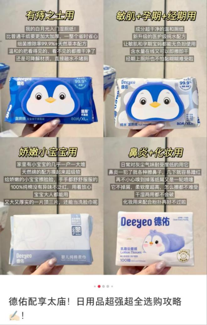 亿单这个类目杀出超级黑马EVO视讯平台单品爆卖2