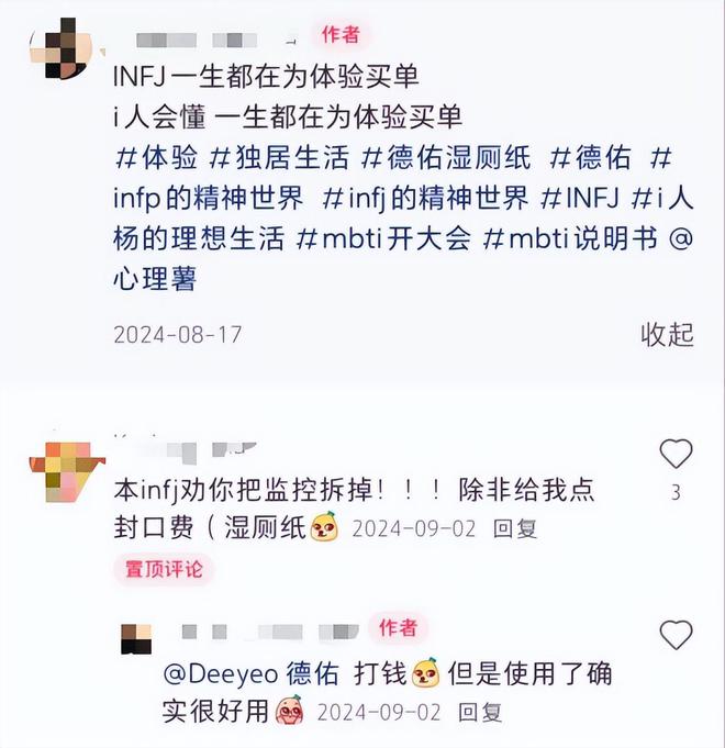 亿单这个类目杀出超级黑马EVO视讯平台单品爆卖2(图2)