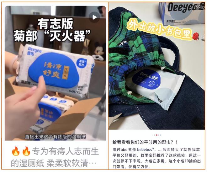 亿单这个类目杀出超级黑马EVO视讯平台单品爆卖2(图3)