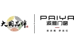 品牌口碑传播排行榜揭晓 最佳10大品牌E